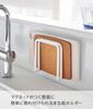 Yamazaki Jitsugyo 3491 Magnetic Cutting Board Holder White Approx. W13.5 X D5 X H14cm Plate Cutting Board Stand Cutting Board Storage Floating Storage