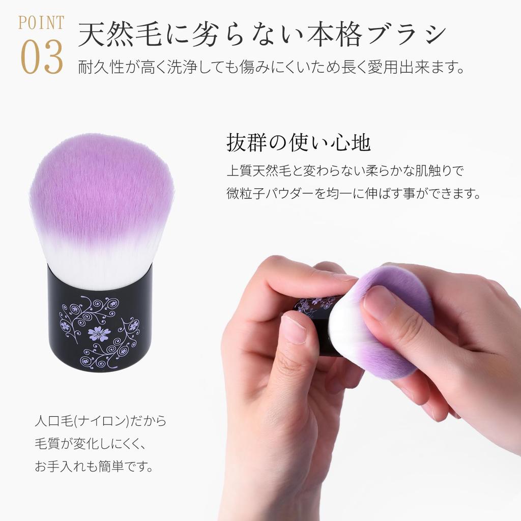 Пробный набор минеральной основы под макияж Natural Skin Tone SPF27 Пробный набор для чувствительной кожи Пудра-основа 1 Worth Made in Japan Rachel