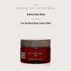 Rituals Крем для тела The Ritual of Karma 220 мл