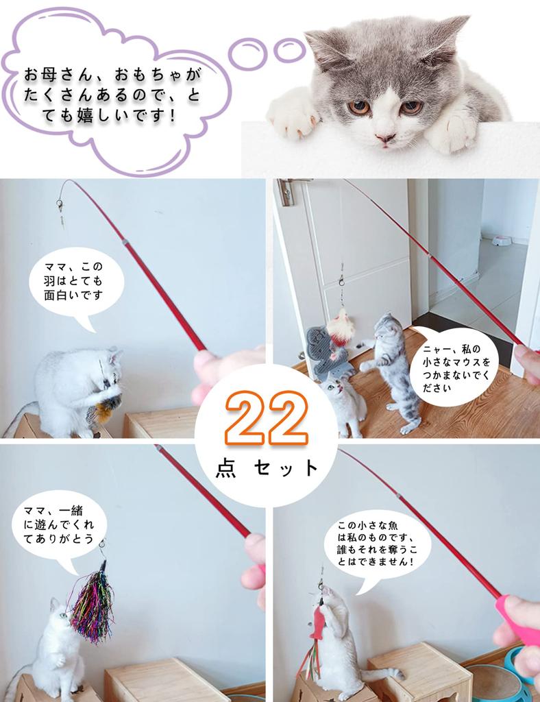 Кошка перо домашнее животное кошка новинка кошка раздвижная рыболовная удочка из натурального пера с домашним питомцем игра в помещении забавная игра игра с кошками игрушка, мяч, игрушка, принадлежности,