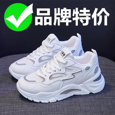 Папины кроссовки женские ins тренд 2025 весна и осень новые сетчатые дышащие универсальные взрывные повседневные маленькие белые спортивные женские кроссовки