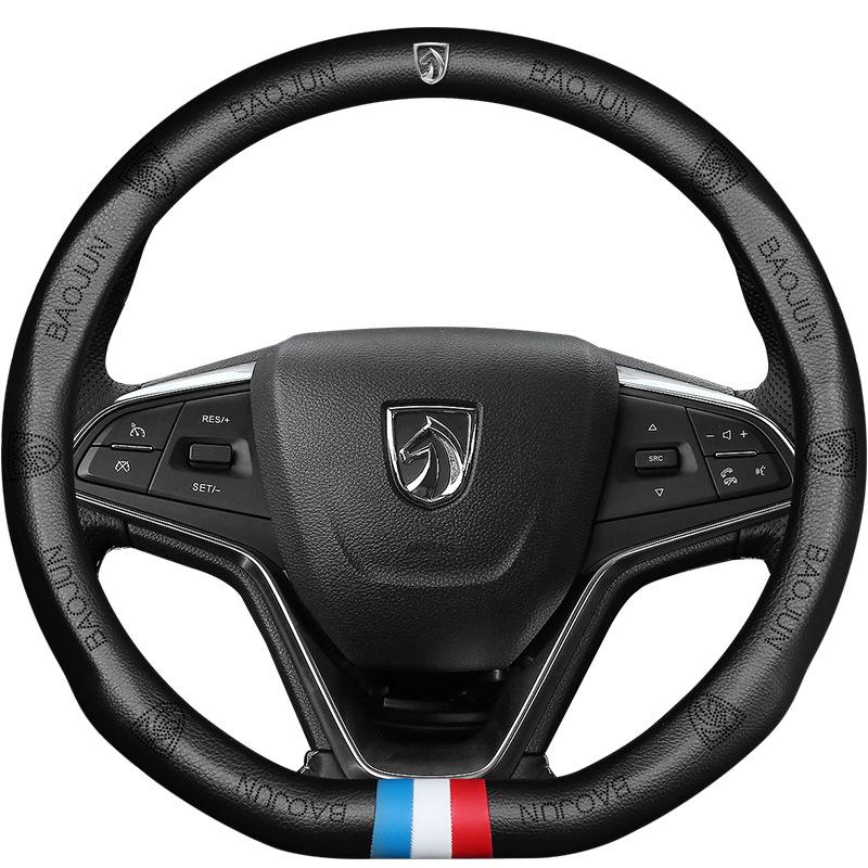 Universal Steering Wheel Cover for Baojun Vehicles: Models 730, 630, 510, 560, 610, 310, W530, E100, 200 - All Season Protection.
