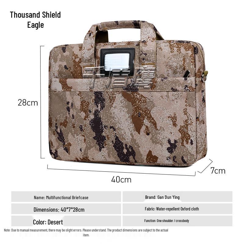 Qiandunying Camouflage Laptop Briefcase