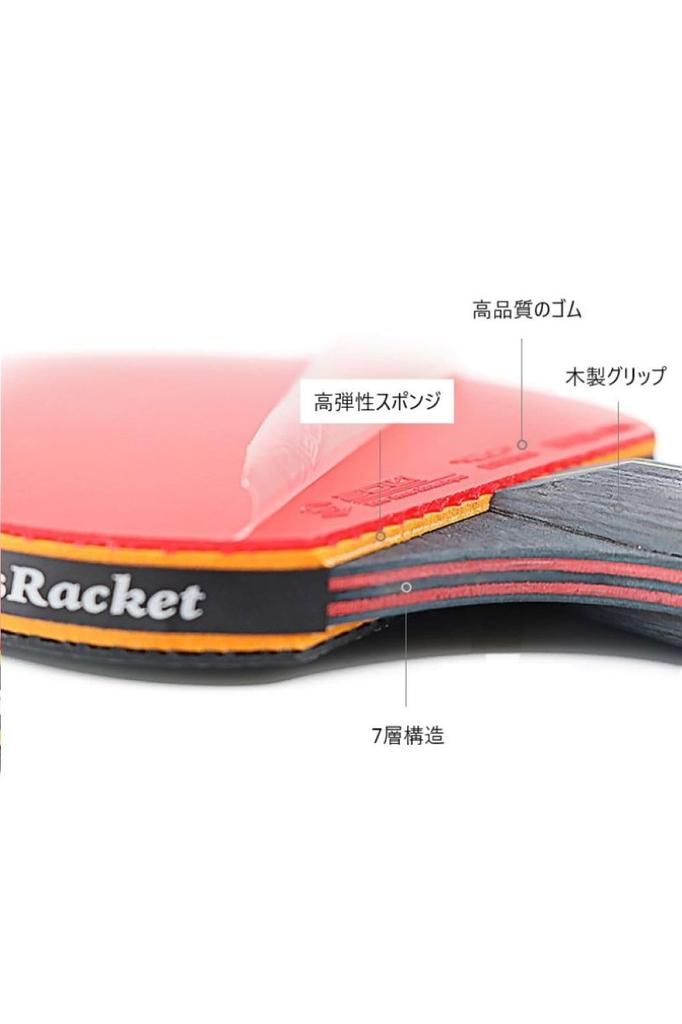 Table Tennis Racket Set Short with Storage and Lightweight Wooden Ping Pong Bag (2 Rackets) Bag, Balls, [Used]