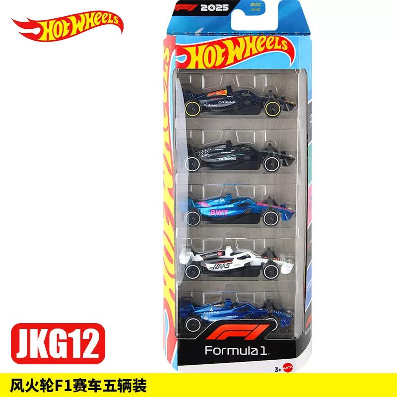 Hot Wheels Модели гоночных автомобилей Формулы-1 Литой металл JLN11 Набор из 5 штук Red Bull Mercedes Alpine Haas Williams Игрушечные машинки Коллекционный Подарок для мальчиков