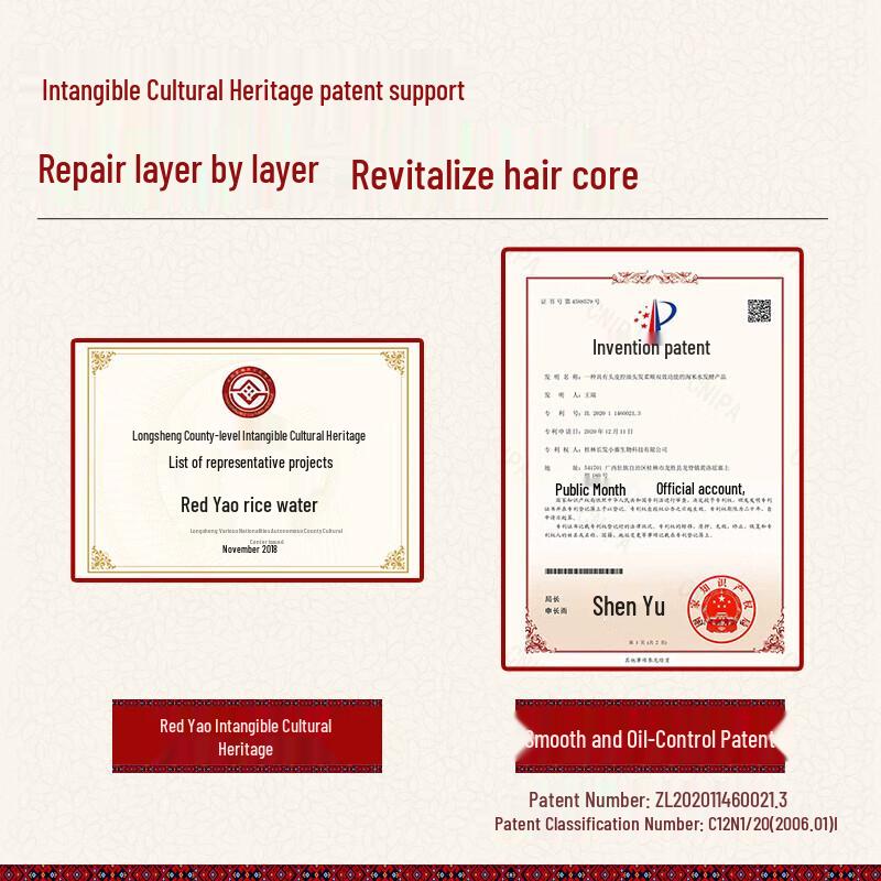 Лосьон для восстановления волос с протеином риса Сяочжай для длинных волос
