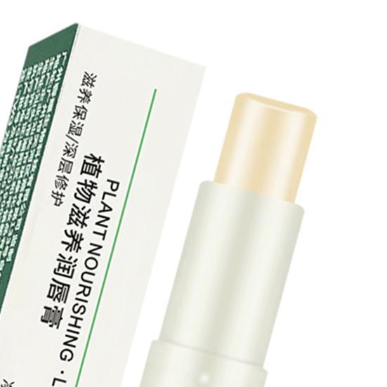 3g Lip Balm Long Lasting Moisturizing Compact Skin Care Lip Scrub for Daily Use