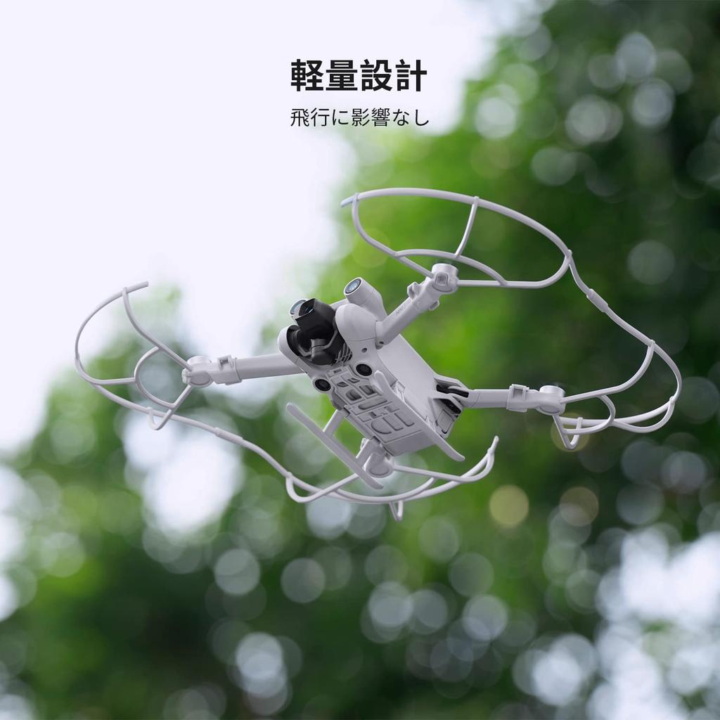 Концепт DJI Mini 3 Pro аксессуары посадочное шасси защита пропеллера держатель пропеллера складной противоударный легкий защита от столкновений пропеллер