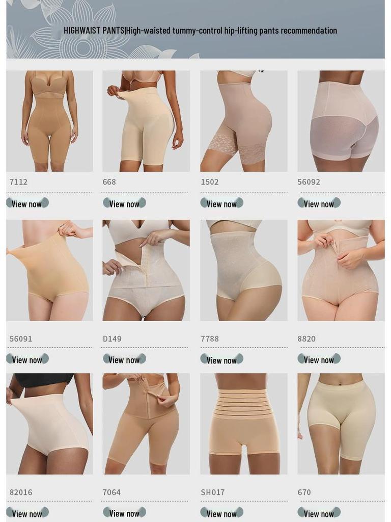 Базовые утягивающие шорты с высокой талией для контроля живота и подъема бедер большого размера