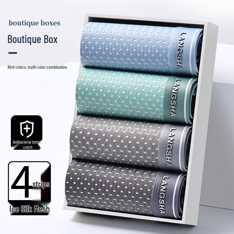 LANGSHA Мужские антибактериальные боксеры-брифы из ледяного шелка и сетки
