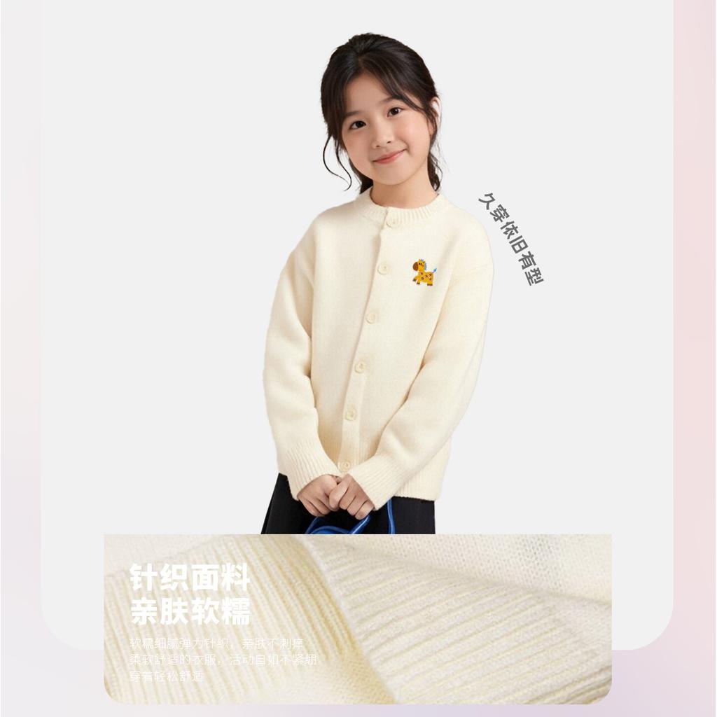 Girls' Year of the Horse Cardigan Sweater