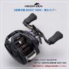 HEIGHTEN Шпуля катушки BOOST Запасная шпуля с подшипниками для Daiwa Baitcasting и Silver Wolf 2-ступенчатая регулируемая, Катушки, Steez, Zillion, Ryoga,