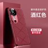 Чехол для VIVO V40 5G Чехол Роскошная Кожаная Задняя Крышка Для Vivo V 40 Стильный Электроplated Защита Камеры Ударопрочный Бампер