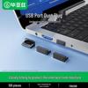 BIAZE Заглушки от пыли для USB