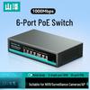 SAMZHE 6-портовый гигабитный коммутатор с 4 портами PoE, штепсель CN (адаптер в комплекте)