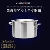 KIPROSTAR Premium Aluminum Half-Cylinder Pot with Lid, 23L Capacity, 36cm, Deep, Handled, for Gas Stoves Only