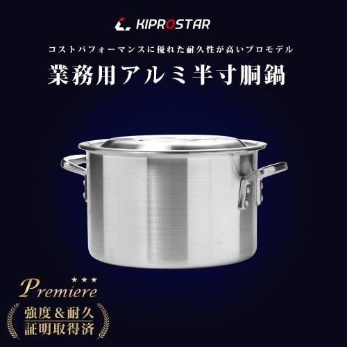 KIPROSTAR Premium Aluminum Half-Cylinder Pot with Lid, 23L Capacity, 36cm, Deep, Handled, for Gas Stoves Only