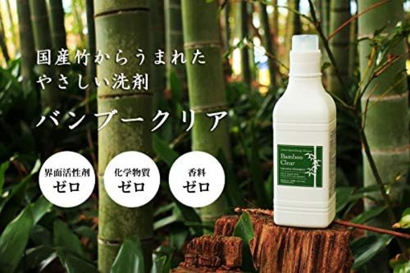 Бамбук Очистить от (3л заправка) [Набор 2]