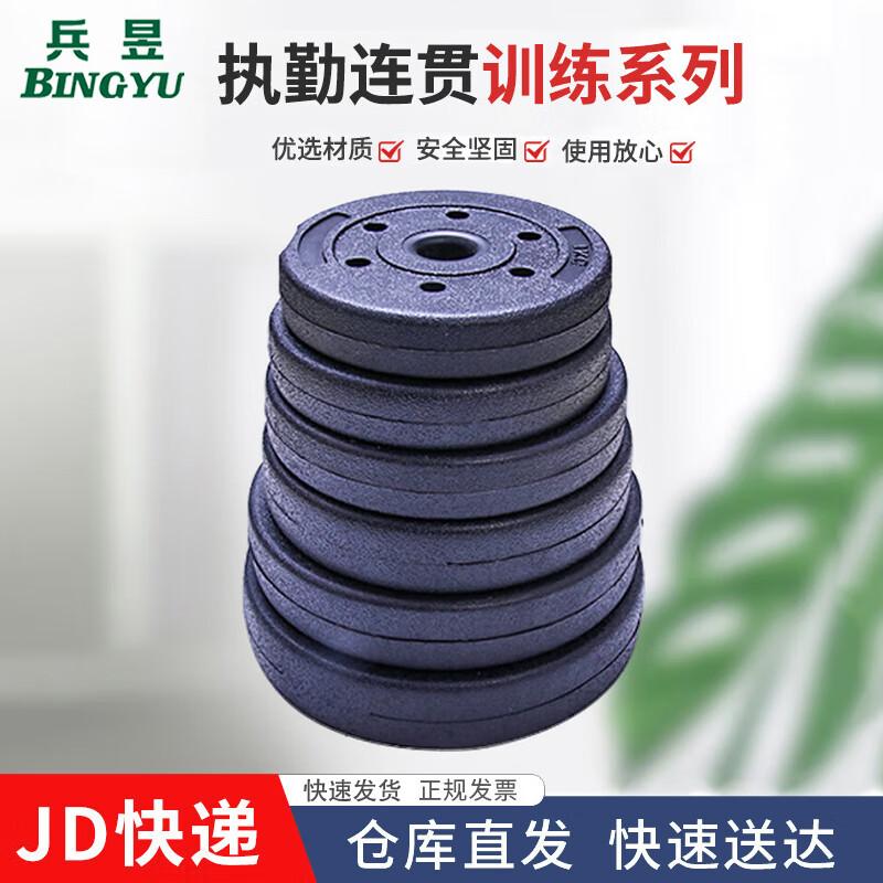 Bingyu Tactical & Assessment Training Gear