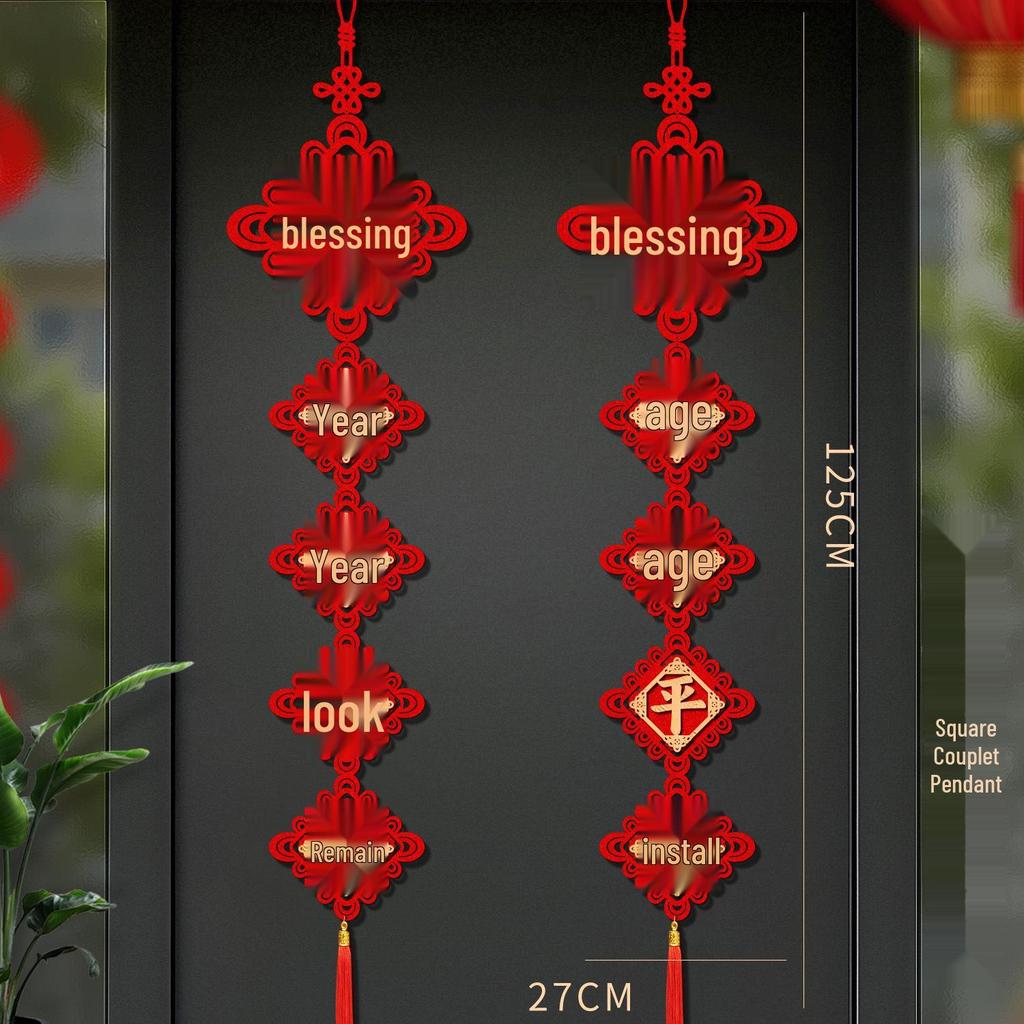 2026 год Лошади Новогодние украшения: Парные надписи с иероглифом Фу и подвески для гостиной и фона для телевизора