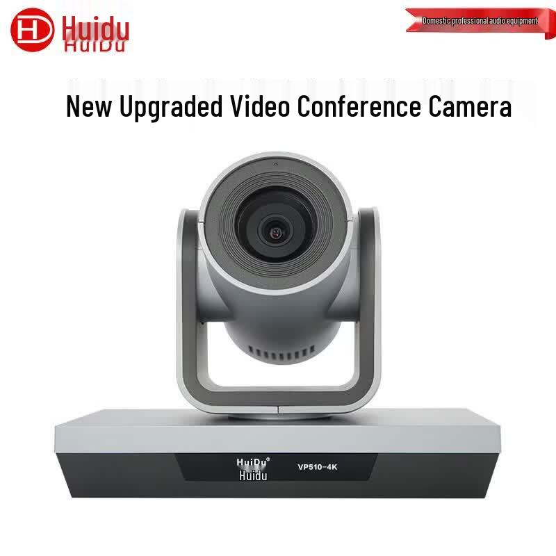 HuiDu Wide-Angle HD Video Conference Camera (CN version)