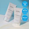 d'Alba Essence Sunscreen DUO Promotion (50ml+50ml)