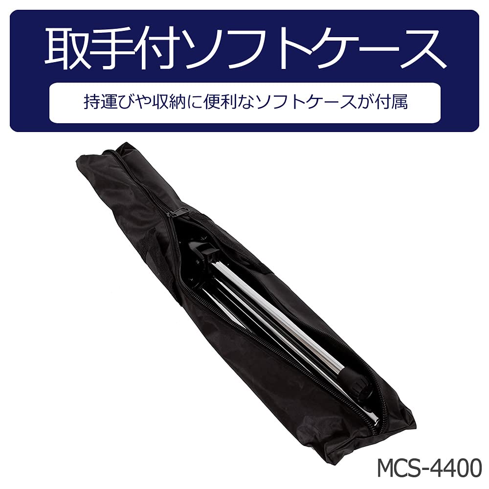 Прямая микрофонная стойка KC Белая MCS-4400WH