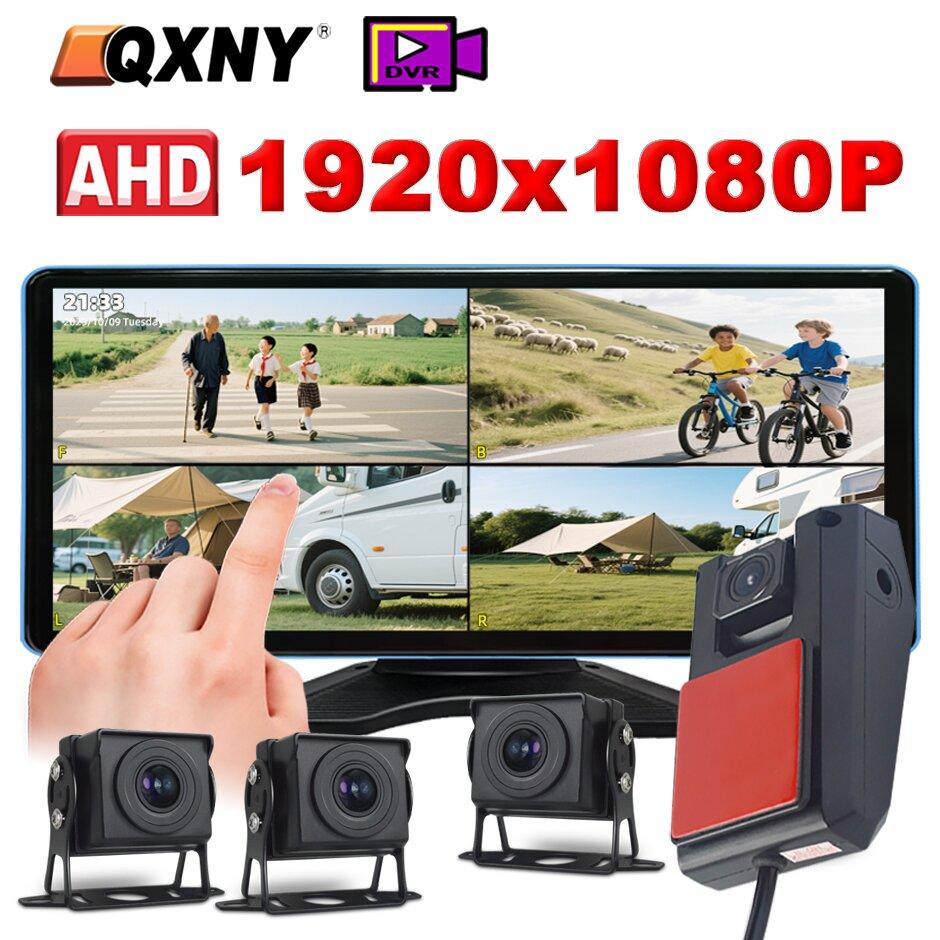 10,36" AHD 4-канальный монитор-регистратор DVR 1080P Черный ящик Камера заднего вида Грузовик Автомобиль Сенсорный экран Поддержка FM MP5 Mirrorlink