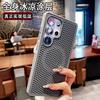 Чехол для Samsung S26 Ultra S25+ S24 S23 FE S22 Дышащий Матовый Мягкий Приятный для кожи Ударопрочный Чехол