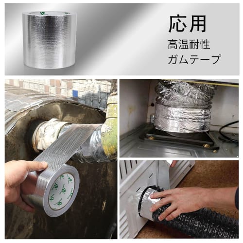 BOMEI PACK Heat-Resistant Adhesive Foil Tape, Aluminum Foil, Fiberglass Insulation, Reflective Material, Stainless Steel Tape, 75/100mm*20m