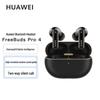 Huawei Беспроводные Bluetooth-наушники FreeBuds Pro 4