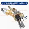 192F 192FA  Air Cooled Diesel Engine Electric Oil Pump Fuel Injection Pump Assembly With Solenoid Valve