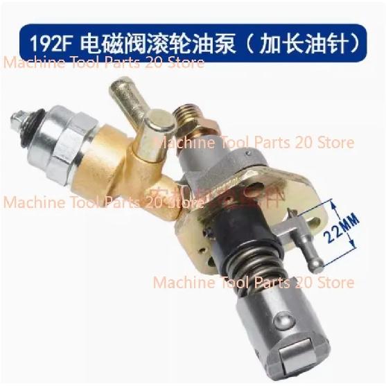 192F 192FA Air Cooled Diesel Engine Electric Oil Pump Fuel Injection Pump Assembly With Solenoid Valve