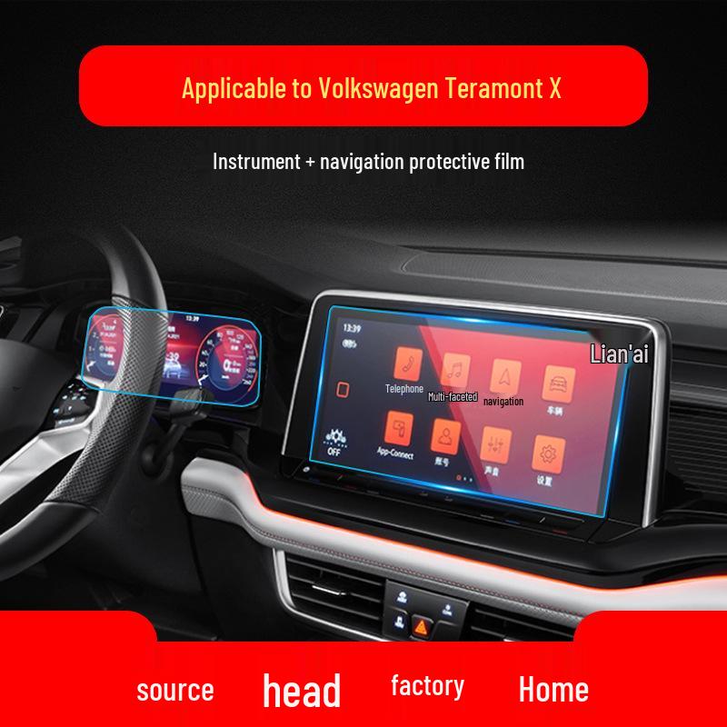 Защитная пленка для экрана навигации Volkswagen Teramont Pro/X для 25 моделей