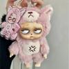 Grumpipi In Stock Original Sleepless Grumpipi Series Blind Box Vinyl Face Plush Doll Macaron Color Bag Decor Collection Toy Gift