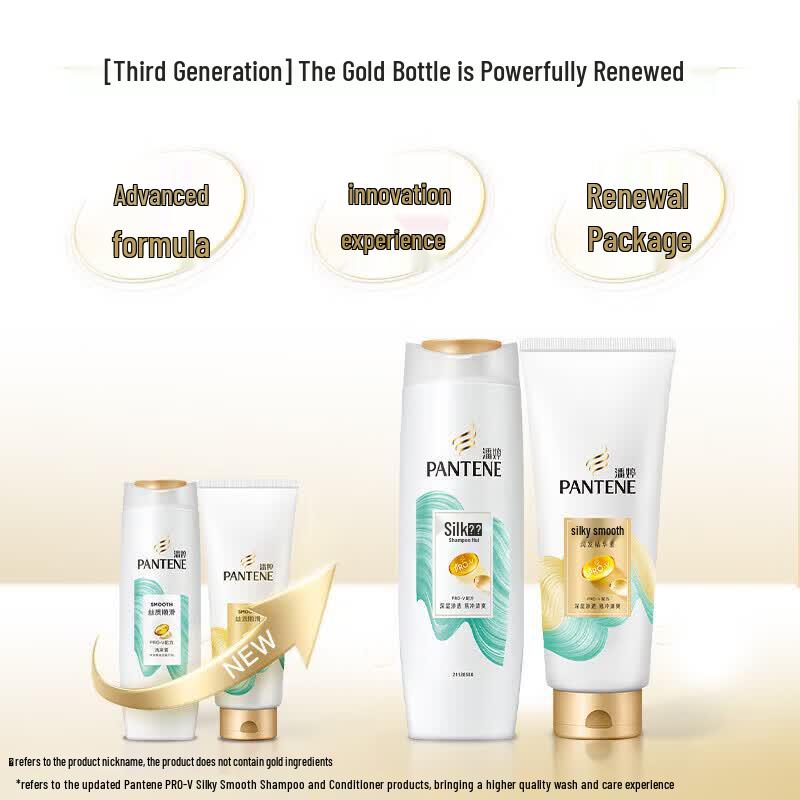 Pantene PRO-V Silky Smooth Conditioner