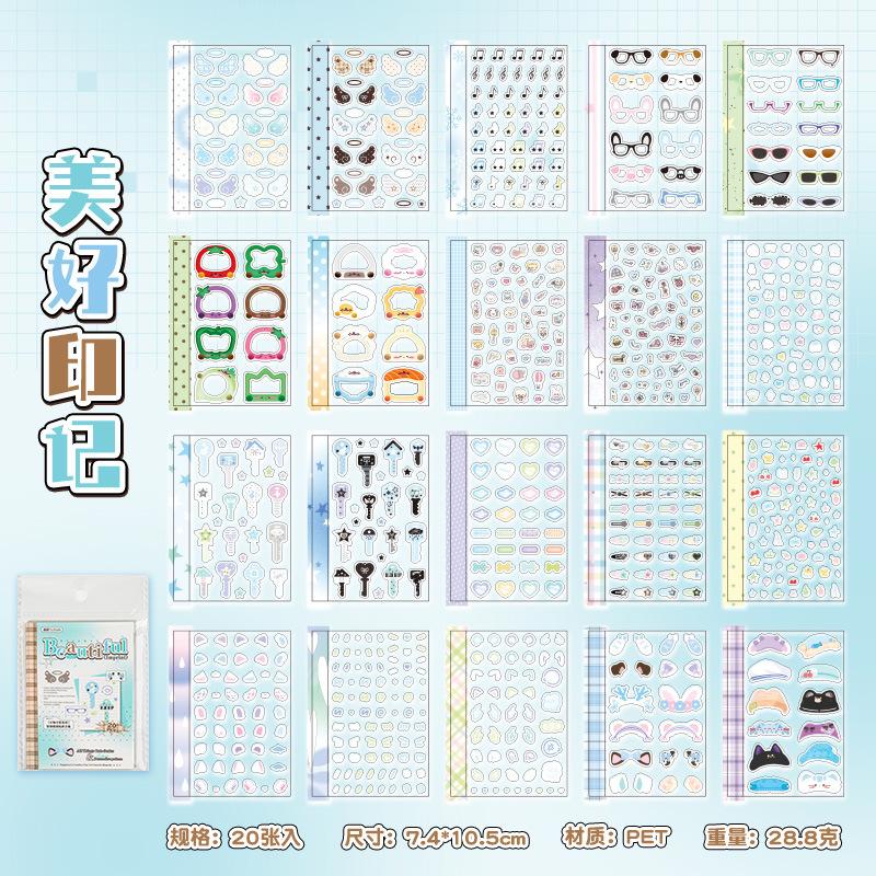 20 Pages Everything Cute Series PET Cut Film Sticker Book Journal Handbook Scrapbook DIY Phone Case Decoration Sticker Gift