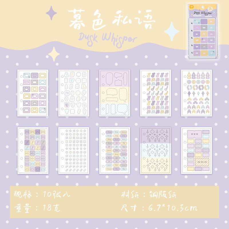 10 Pcs Cartoon Shaped Sticker Pack Colored Marks Cute Diary Stickers Scrapbooking Collage Card Decoration School Accessories