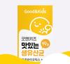 [Natural Plus] Детские пробиотики + цинк, витамин D, порошок селена, 30 палочек