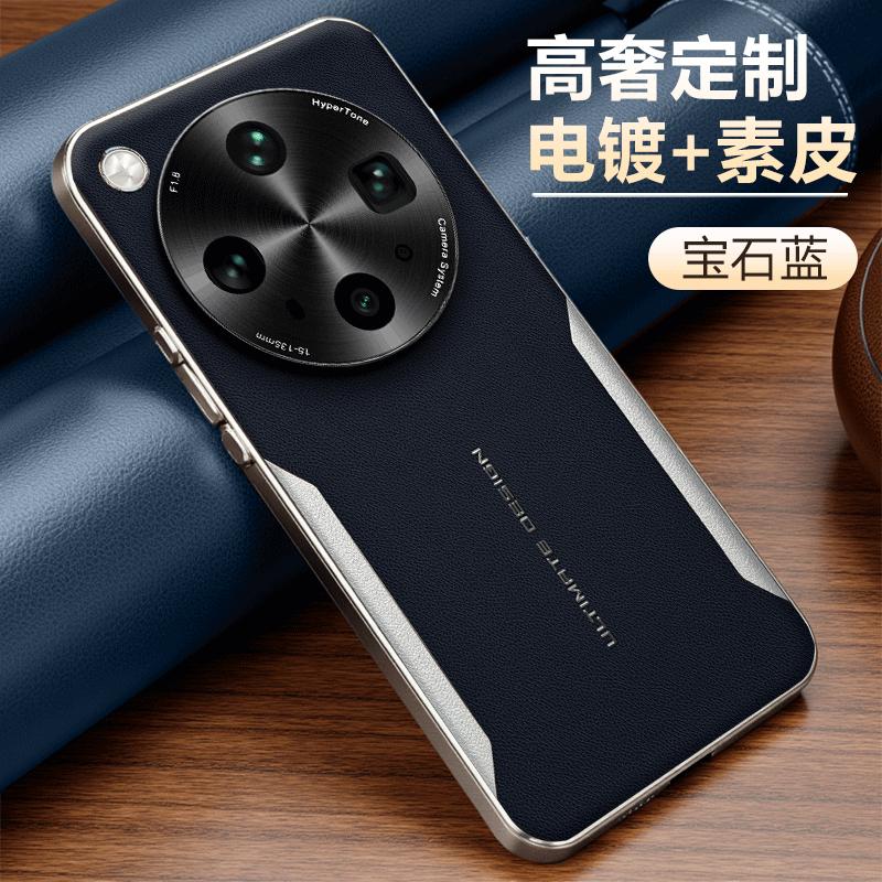 Для Oppo Find X9 Ultra Кожаный чехол Защита от отпечатков пальцев Износостойкий Ударопрочный Защита камеры Покрытый Мягкий чехол