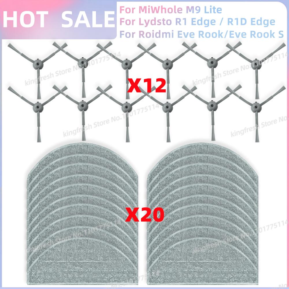 Подходит для Lydsto R1D Edge /MiWhole M9 Lite/Laresar L10/Vyzzle D10/ iBoto Smart X530 Aqua Запчасти Фильтр Щетка Тряпка для швабры