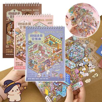 Игрушки и игры – Детские наклейки