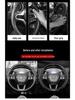 Чехол на руль Honda Integra (Модели 22-24) - Ультратонкая Замша и Углеродное Волокно для Мужчин и Женщин