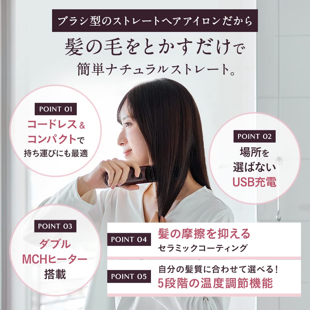 Le ment Cordless Straight Heat Brush Brush Hair Iron Straight Iron Ceramic Coating Easy Hair Straight MAX200℃