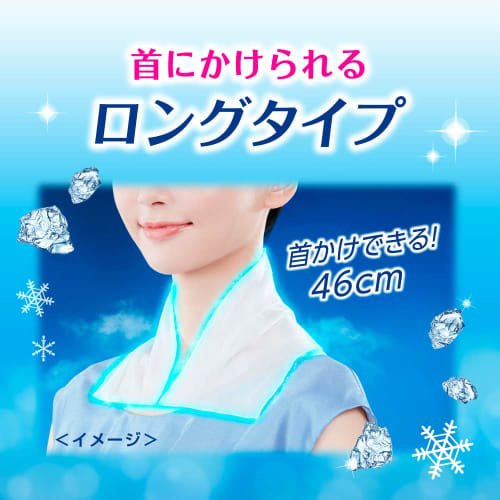 [.co.jp Only] [Bulk Purchase] Can Also Be Used To Prevent Heatstroke! Biore Cold Towel Set of 3 (set of 5 X 3) Unscented