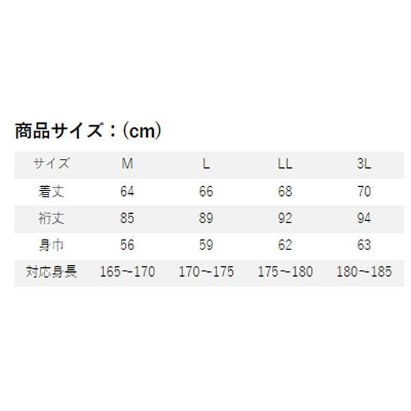 Куртка RBB Tide Game Rain 7663, Средний размер, Черный,