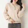 Lantern Sleeved V-neck Sweater Women Autumn and Winter 2023 Solid Long Sleeved Top Loose Knit Bottom Sweater Pullover Female