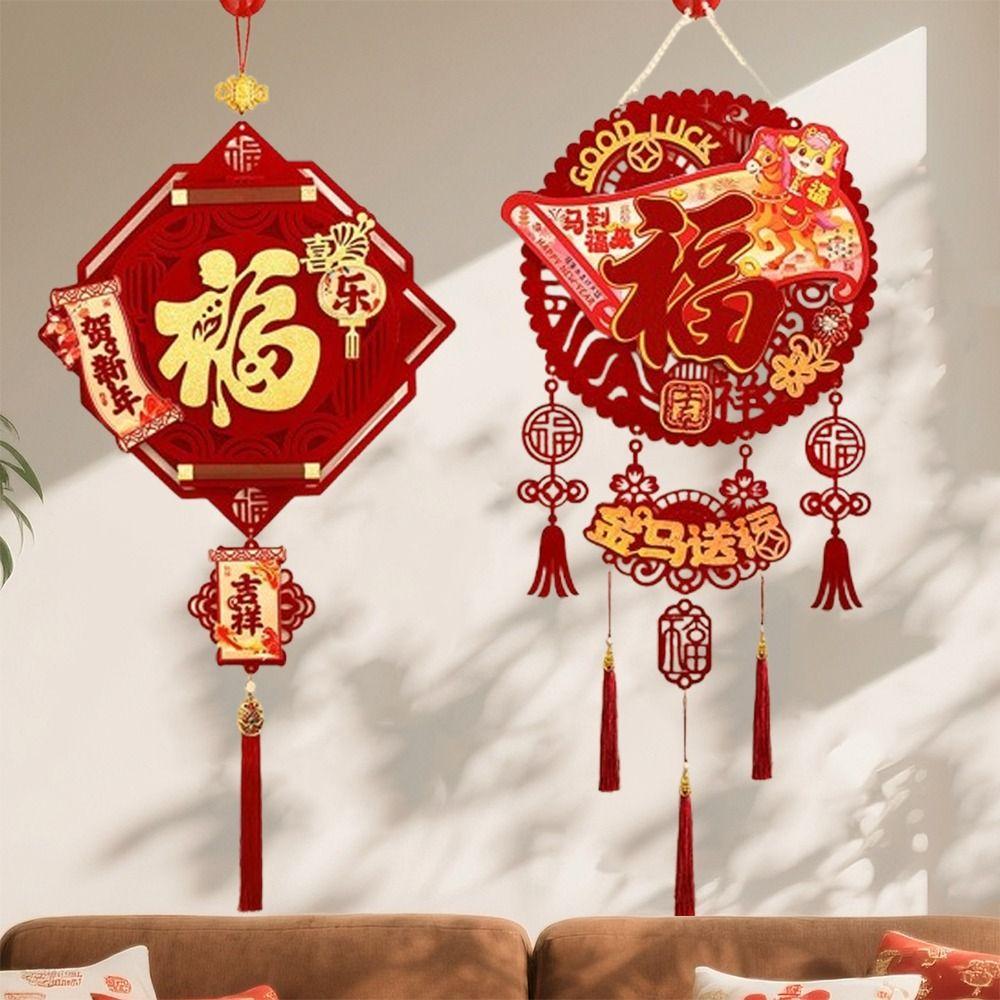 Chinese Style Chinese New Year Pendant Blessing Spring Festival Supplies Party Decoration