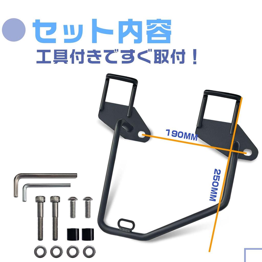 WAITREE Side Bag Support for Rebel Right Side Motorcycle Saddlebag Easy Steel Includes Long and Short 2 Types of Custom Bag Mounting Touring Right