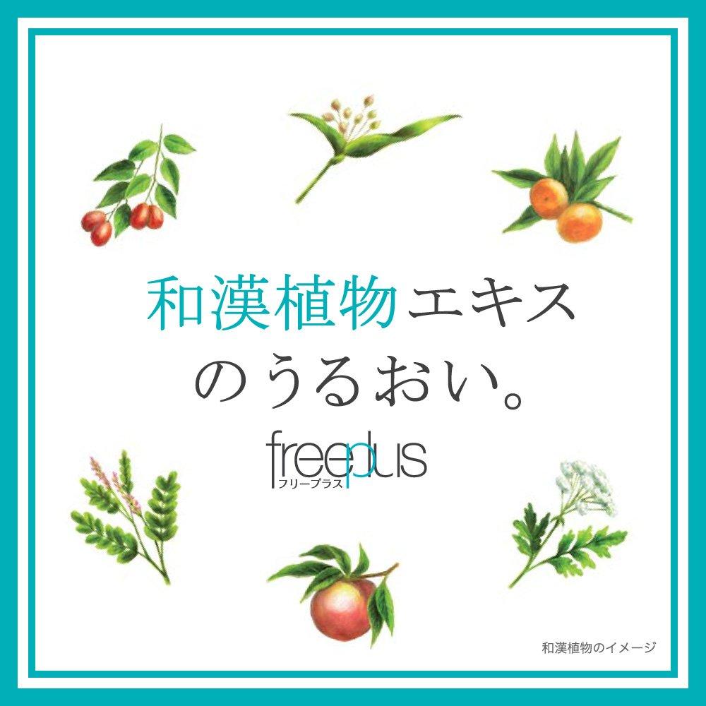 Freeplus Moisture Repair Пробный набор 1 тип молочка и (легкий тоник)